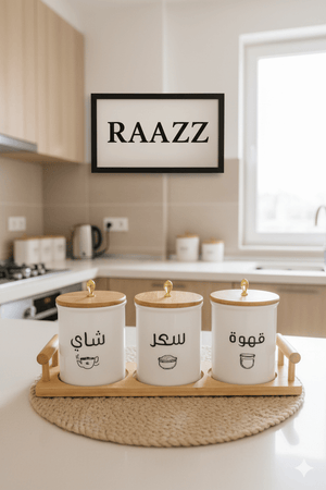 طقم برطمانات