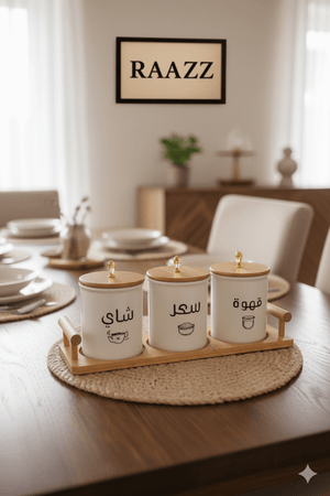 طقم تنظيم