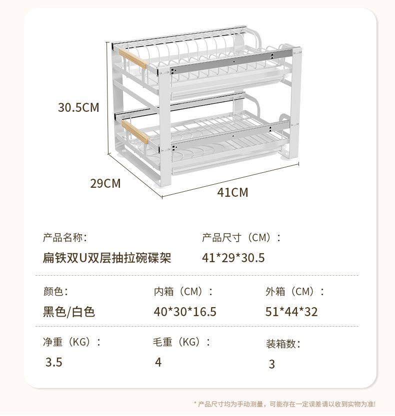 مطبقيه متحركه 2 دور بمقبض خشب أنيق