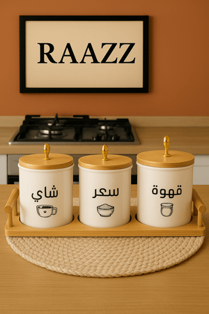 منظم مطبخ