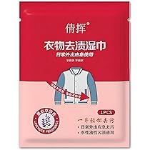 مناديل الملابس