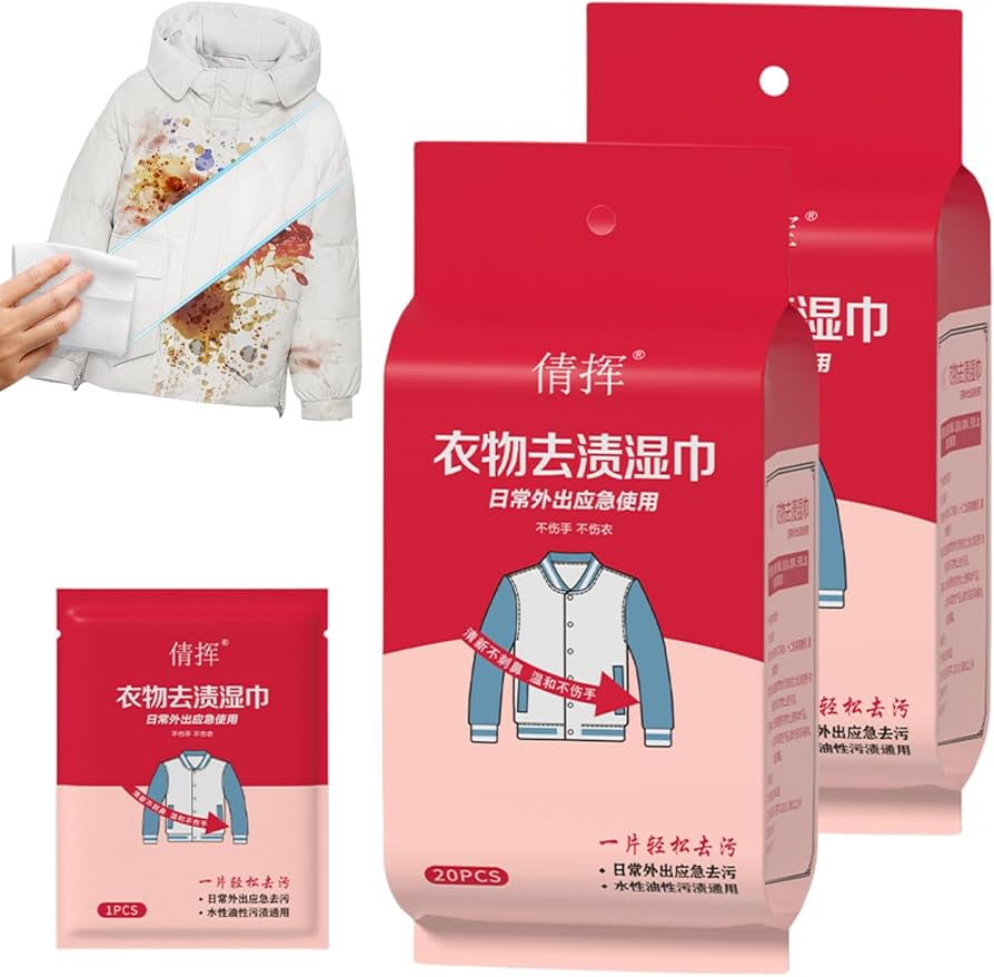 مناديل السفر